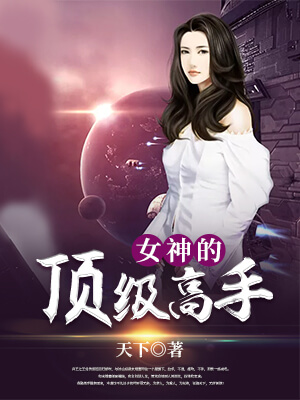 Everyone Wants to Pamper Miss Zhuang After Her Rebirth!